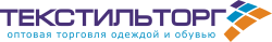 Компания Текстильторг - Продажа оптом одежды, белья и обуви от производителя